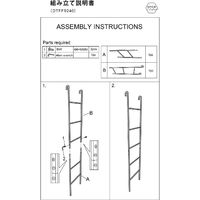 スパイス ジョセフアイアン ラダーシェルフ 組立式 DTFF9240 1個（直送品）