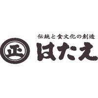 はたえ 北海道産たらこ使用 博多辛子明太子 IKH-50 353465 1セット（直送品）