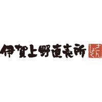 松阪牛すき焼き用 MBS35-80MA 921418 1セット サンショク（直送品）