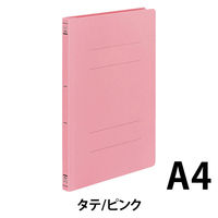 コクヨ　PP製フラットファイル　A4タテ　150枚とじ　背幅20mm　ピンク　フ-H10P　1セット（50冊）