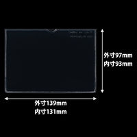 コクヨ　ソフトカードケース（軟質）再生オレフィン系樹脂0.4mmB7 クケ-3057N40枚