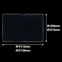 コクヨ　ソフトカードケース（軟質）再生オレフィン系樹脂0.4mmA7 クケ-3067N40枚