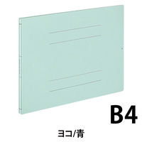 コクヨ ガバットファイル 活用タイプ B4ヨコ 2穴紐なし 800枚とじ ブルー(青) 5冊 フ-V99NB