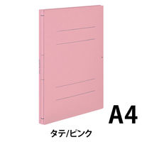 コクヨ ガバットファイル(背幅伸縮ファイル)＜ツイン＞ A4タテ 1000枚とじ ピンク フ-VT90NP 1セット(1冊×5)