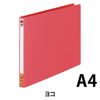 コクヨ レターファイルA4E 2穴 LCボード フ-555R 5冊