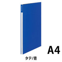 コクヨ ガバットファイル<HG>(ハイグレード) フ-VG90B 5冊