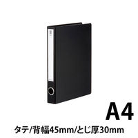 コクヨ　チューブファイル　NEOS　A4タテ　とじ厚30mm　ブラック　両開きパイプ式ファイル　フ-NE630D　1セット（5冊）