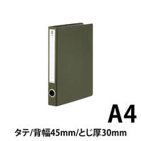 コクヨ　チューブファイル　NEOS　A4タテ　とじ厚30mm　オリーブグリーン　両開きパイプ式ファイル　フ-NE630DG　1セット（5冊）