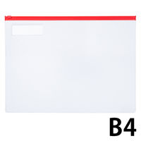 コクヨ カラーソフトクリヤーケースC(チャック付き)S型[ クケ-304R 10枚