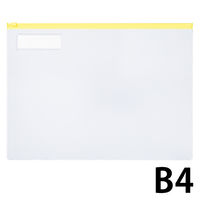 コクヨ カラーソフトクリヤーケースC(チャック付き)S型[ クケ-304Y 10枚