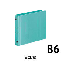 コクヨ　PP製フラットファイル（ワイド）　B6ヨコ　250枚とじ　背幅30mm　緑（グリーン）　フ-HW18NG　20冊