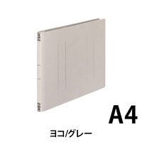 コクヨ フラットファイル(間伐材使用) フ-VK15M 20冊