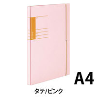 コクヨ 学校プリント用ガバットファイル A4タテ ピンク フ-SC190NP 5冊