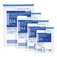 コクヨ カラーソフトクリヤーケースC(E型)B4 クケ-344B 10冊
