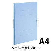 コクヨ ガバットファイル（背幅伸縮ファイル） （紙製） A4タテ 1000枚とじ コバルトブルー フ-VA90CB 1セット（1冊×5）