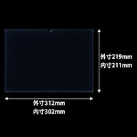 コクヨ ソフトカードケースW (二つ折りタイプ) 軟質タイ クケ-84 20枚