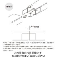 因幡電機産業 JAPPY 継手 Cー64ーCーJP 1セット(8個)（直送品）