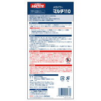 ヘンケルジャパン ロックタイト LOCTITE メガパワーマルチ 110g DMM-110 1本
