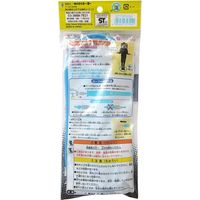 トーヨー なわとび ゴットビ(スカイブルー) 241519 1セット(1個×5)