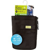 クツワ 文具エプロンバッグ ミニ 黒 BE009BK 1個