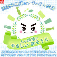 セスキの激落ちくん 詰め替え1000mL 1個 レック
