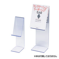 KMA ブックスタンド 5T120W塩ビ透明 1台入 021-SN26_302 1台（直送品）