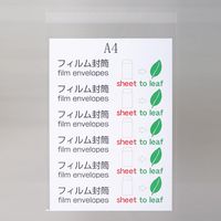 ムトウユニパック 角20(A4)フイルム封筒 全透明 OPP50 21842092 1箱(500枚入)