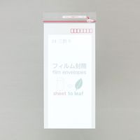 ムトウユニパック 長3フィルム封筒 Aタイプ ホワイト 21840201 1箱(500枚入)
