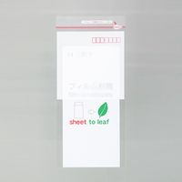 ムトウユニパック 長3フィルム封筒 Cタイプ ホワイト 21840221 1箱(500枚入)