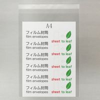 ムトウユニパック 角2フイルム封筒 全透明OPP50 21841792 1箱(500枚入)