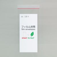 ムトウユニパック 長3フィルム封筒 全透明 21840291 1箱(500枚)