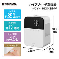 アイリスオーヤマ 加湿器 卓上 350ml 超音波式 アロマ対応 リモコン付 ハイブリット式加湿器 10畳 4.5L HDK-35-W ホワイト