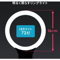 サンワサプライ LEDリングライト（クリップ付き） 200-DG020 1個（直送品）