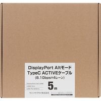 サンワサプライ DisplayPortAltモード TypeC ACTIVEケーブル 5m KC-ALCCA1450 1本（直送品）