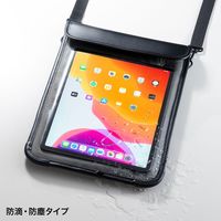 サンワサプライ ショルダーベルト付き13インチタブレットPCケース(耐衝撃・防塵・防滴タイプ) PDA-TAB18 1個（直送品）