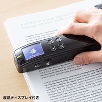 サンワサプライ ポータブルハンディスキャナ PSC-HS1BK 1個（直送品）
