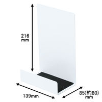 ソニック マグネットラック 消毒剤 スプレー スタンド M ホワイト MP-4453-W 4個