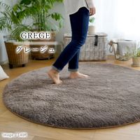 トシシミズ MS303 トシシミズ ラグ 直径1900mm グレージュ 4560254116415 1枚（直送品）