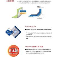 ウルシヤマ金属工業 ＩＨ-ミラージュ　玉子焼(中) 4971142105846 1個（直送品）