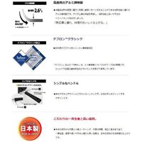 ウルシヤマ金属工業 杏 いため鍋 28cm 4971142200251 1個（直送品）