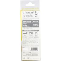 ちょこっとオアシスプラス イエロー　1個入×4セット ミクニ ライフ&オート（直送品）