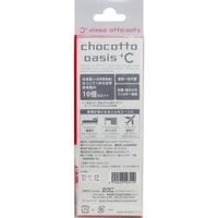 ちょこっとオアシスプラス ピンク　1個入×4セット ミクニ ライフ&オート（直送品）