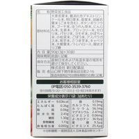 新日配薬品 22種の九州産野菜青汁 3g×30袋入 3g×30包入×5セット（直送品）