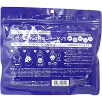 アール・エイチ・ビープロダクト オールインワン 美容液フェイスマスク Wプラセンタ&3種のコラーゲン 30枚入 30枚入×6セット（直送品）