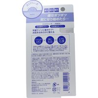 アール・エイチ・ビープロダクト EXポロリンボ 美容液 18g 18g×3セット（直送品）