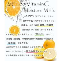 ナチュリア プロステージ VC100 ビタミンC クレンジングジェル リッチ 200mL　200mL×5セット（直送品）