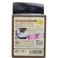 進製作所 エクストラヴァージン ココナッツオイル フェイシャルソープ 100g 100g×6セット（直送品）