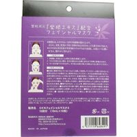 進製作所 紫根フェイシャルマスク 10枚入 10枚入×6セット（直送品）