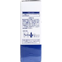 シンエイ そのまま！ セラミド リッチ 美容液 20mL　20mL×3セット（直送品）