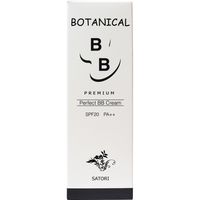 StayFree サトリ ボタニカル プレミアム BBクリーム (ファンデーション) 50g 50g×10セット（直送品）